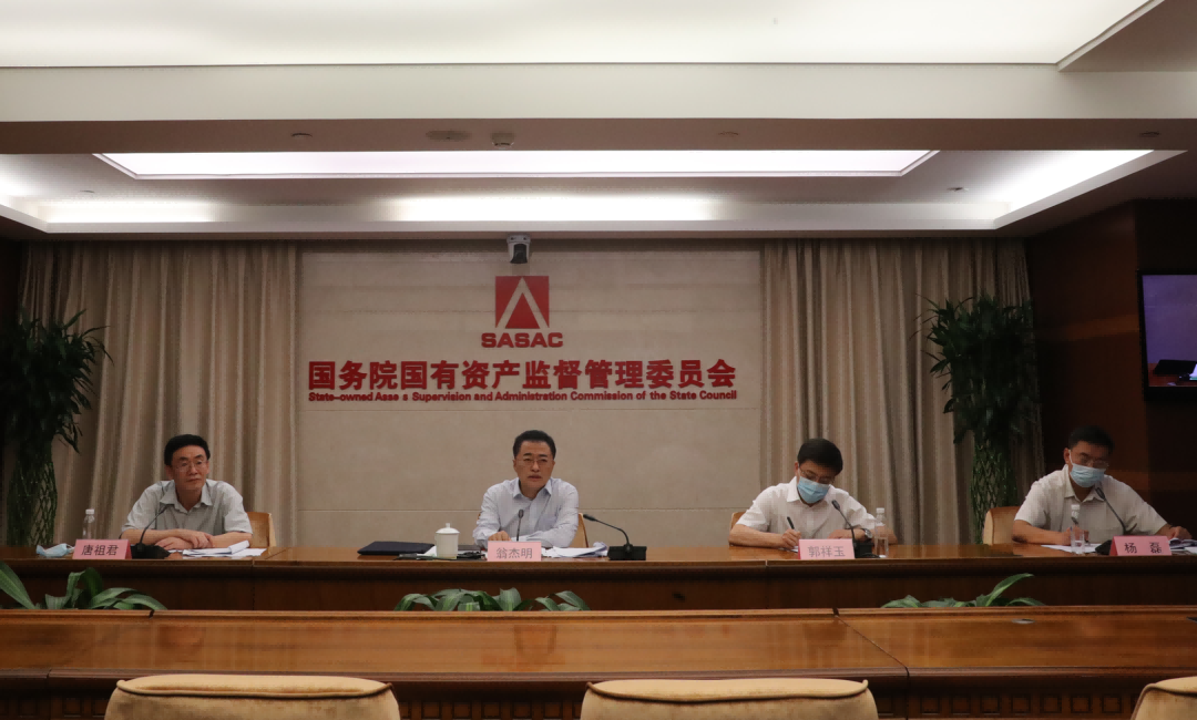 國務院國資委啟動振興東北央地百對企業(yè)協(xié)作行動，推動東北地區(qū)國有企業(yè)高質(zhì)量發(fā)展