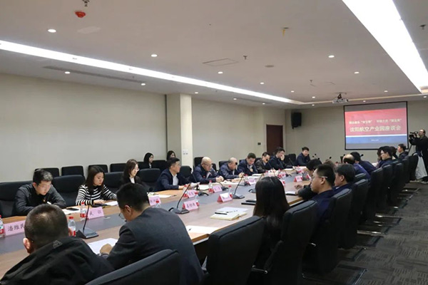 沈陽航空產(chǎn)業(yè)集團(tuán)舉辦“園企融合雙引擎，環(huán)境之優(yōu)聚發(fā)展”主題座談會(huì)
